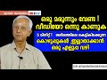 ശരീരത്തിലെ കെട്ടികിടക്കുന്ന കൊഴുപ്പുകൾ ,ഇല്ലാതാക്കാൻ ഒരു എളുപ്പ വഴി പഴമക്കാർ പണ്ടേ പറഞ്ഞു|HELTH TIPS