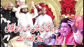New Best Qawali Mola Ali by Faiz Ali Faiz Qawal at Behgam Shareef Uras