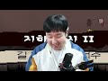 아이템 3개 vs 아이템 3개