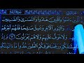 Nasir Islamic Life\\qurain😢🤲👆|youtubevadio|reactionofqurain|allah|beautifulrecite qurain|varailvideo