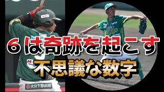 九州リーグ大分B-リングス今季初勝利へ！！