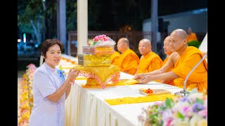 680105 พิธีถวายสังฆทาน  โครงการธรรมยาตรา ปีที่ 13  นครหลวง 11E