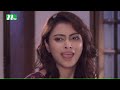 NTV Bangla Natok- Taka  Suborna Mustafa  Anisur Rahman Milon  Directed by Sokal Ahmed