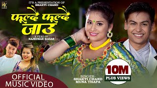 New Lok Dohori Song 2077 | Fuldai Fuldai Jau | Shakti Chand & Muna Thapa | Ft.Avishek & Basanti