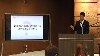 令和5年9月8日広島県知事会見 (「高度医療・人材育成拠点」(新病院) の基本計画策定)