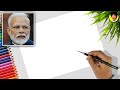 Narendra Modi Drawing || How to Draw Narendra Modi