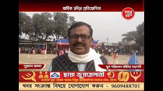 Malda Sabar Khabar 24_01_25 Part 04