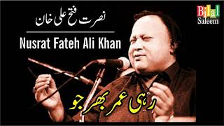 Rahi Umar Bhar Jo   -   Nusrat Fateh Ali Khan