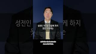 보아도 보지 못하고 #shorts