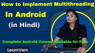What is Multithreading in Android? How to Implement Multithreading in Android | Video in Hindi