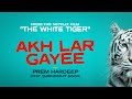 Prem Hardeep | Akh Lar Gayee | Official Audio | From The Netflix Film The White Tiger |