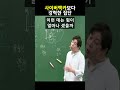 사이버렉카보다 강력한 집단 shorts