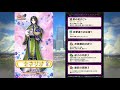 【feh】蒼炎超英雄おすすめポイント！【feヒーローズ】