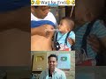 💯this baby know his father has 🚫 milk 🤣🤣 viral funny comedy trending foryou