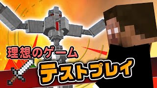 うどんも実装。ゲーム作りテストプレイ回【MSSPオリジナル】