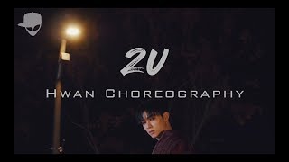 2U - David Guetta (ft.Justin Bieber) | Hwan Choreography