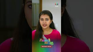 ഋഷിയോടുള്ള അമർഷം തീർത്ത് മഹി 😡| #mazhavilmanorama | #raniraja | 165 |