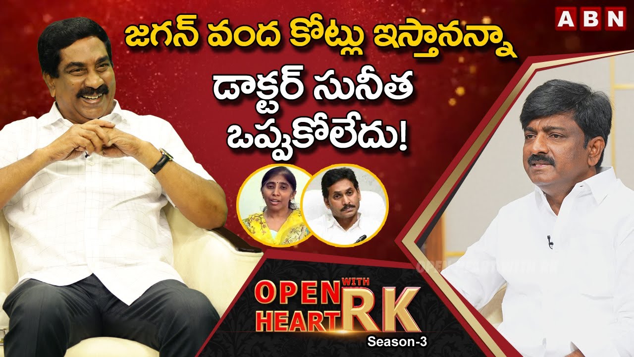 TDP B.Tech Ravi First Time Reveals CM YS Jagan's Offer To YS Sunita ...