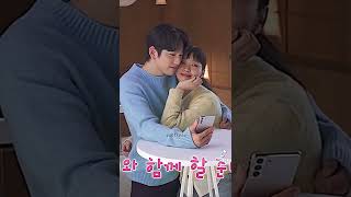 JINYOUNG AND KIM GO EUN YOU GUYS LOOK SO CUTE!!❤️❤️ #yumiscells