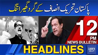 Dawn News Headlines: 12 PM |  PTI in Big Trouble | Imran Khan | June 2, 2024
