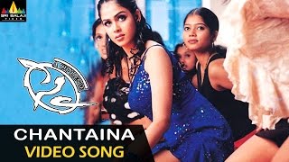 Sye Video Songs | Chantaina Bujjaina Video Song | Nitin, Genelia | Sri Balaji Video