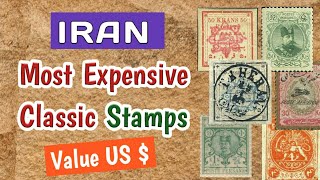 Most Expensive Stamps Of IRAN | 90 Rare Classic Persian Postage Stamps Values | Iran Philately