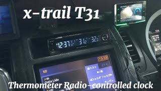 【 X-TRAIL Custom 】車用　電波時計\u0026車内温度、車外温度計　取り付け編　Car thermometers and radio-controlled clocks