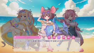 【ぷに】りりぃあんじぇ　夏だ！ぷにぷにSummerVacation！【りりあん】