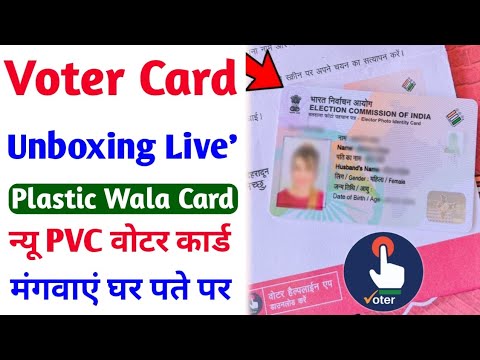 New Voter Id Card Unboxing 2024 | Pvc Voter Card Online Order - Voter ...