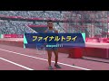 【東京2020オリンピック】日本リレー銅メダルおめでとう！サニブラ（ウンアブデルハキーム）は競技が変わっても頑張ってます！ 55