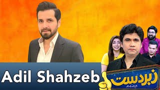 Zabardast With Wasi Shah | Adil Shahzeb | 30 January 2025 | Neo News | JP1R