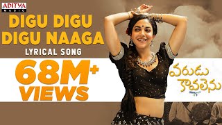 Digu Digu Digu Naaga Lyrical | #VaruduKaavalenu Songs | Naga Shaurya, Ritu Varma | Thaman S
