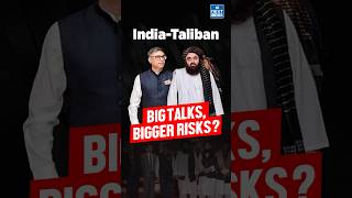 India-Taliban talks: Is this the Beginning of a New Era? #afghanistan #taliban #indiaafghanistan