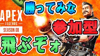 [APEXライブ]ランクプラチナ限定参加型！！初見さん優先！【概要必読】＃１26