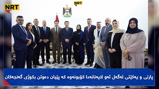 هێشتا پرسەی شەهیدەکانی کەرکوک تەواو نەبووە