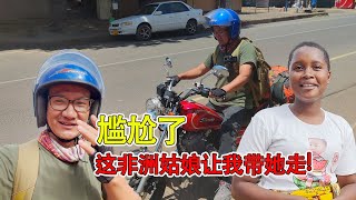 中国小哥摩旅非洲第一天，就遇到当地姑娘求带走，让我很尴尬【环球旅行/非洲/坦桑尼亚/摩旅非洲/行者沐然非洲/】