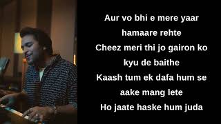Jo tu na mila Extended version by Asim Azhar (Lyrics)