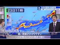 【大雨情報】沖縄では明日も大雨に警戒