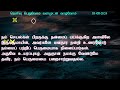 யாருக்கும் துன்பம் கொடுக்காமல் தற்பெருமையாக பேசுவதில் தவறு ஏதும் இருக்கிறதா @skyprofmuthu