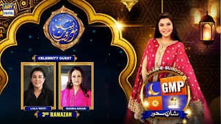 GMP | Shaan-e-Suhoor With Bushra Ansari & Laila Wasti | Nida Yasir | 16th April 2021