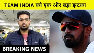 BREAKING NEWS: KL RAHUL Ruled Out of India-Australia Series Due to Injury | IND vs AUS