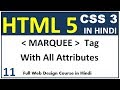 marquee tag in html | Hindi | All attributes Direction, Behavior, Loop, Scrollamount, bgcolor etc.
