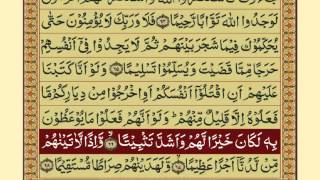 Quran-Para05/30-Urdu Translation