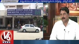 Door to Door Survey Started in GHMC limits - EC Bhanwarlal | Hyderabad - V6 News