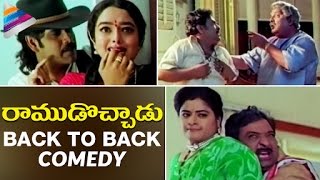 Ramudochadu Telugu Movie Back to Back Comedy Scenes | Nagarjuna | Soundarya | Telugu Filmnagar