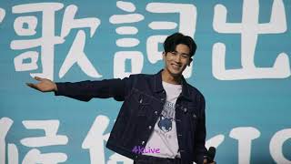 20230916 Park Hyung Sik  Aegyo, Kiss, Morning call, SIKcret Time fan meeting 朴炯植 박형식