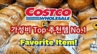 [ENG] 코스트코 추천템 베이글 맛있게 먹는 10가지 방법 | 베이글 소분법, 냉동보관법 10 ways to enjoy Costco Bagels