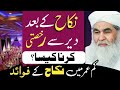 Islamic Question Answer|Kam Umar Main Nikkah K Fiady?|Maulana Ilyas Qadri|Madni TV Urdu