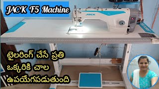 JACK F5 Sawing Machine Full details👍(తెలుగులో)