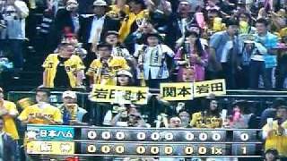 2011阪神タイガース栄光への道頑張ろう東北頑張ろう日本！ 088.avi